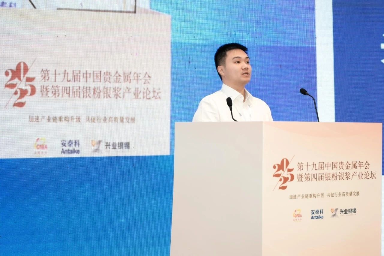 光伏銀粉廢水綜合治理技術(shù)分享