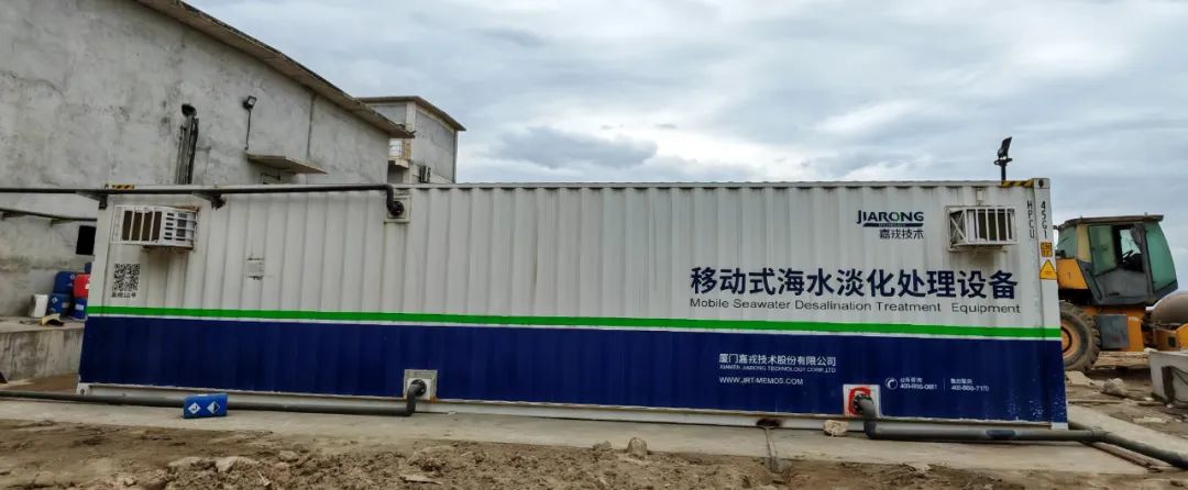 集裝箱式污水處理設(shè)備，移動式海水淡化處理設(shè)備