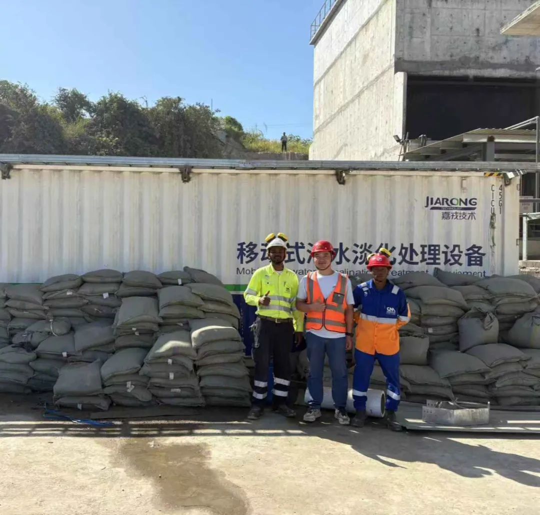 海水淡化處理項(xiàng)目