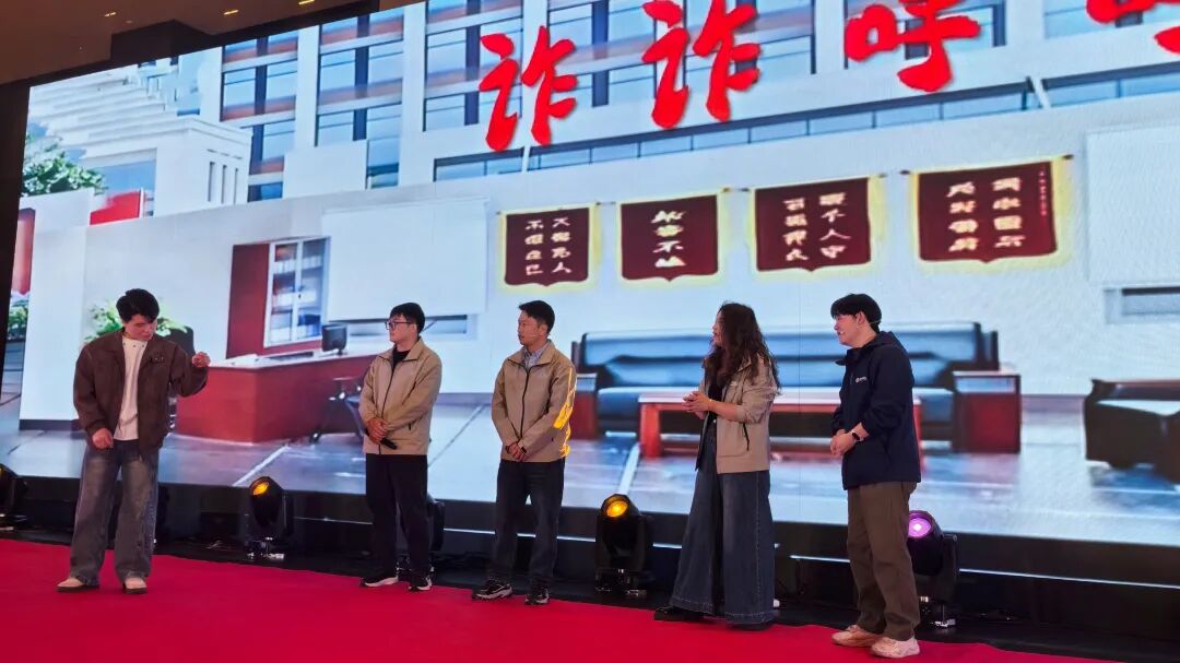 嘉戎技術(shù)2025年終總結(jié)暨年會(huì) 嘉戎技術(shù)2025年終總結(jié)暨年會(huì)