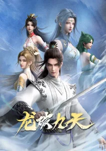 机械心跳 赛博科幻动漫4K在线