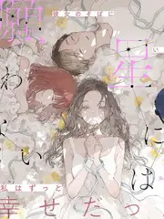 声音实验场 竞技综艺在线观看