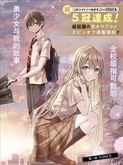 墨色黎明 暗黑奇幻漫画改编全集